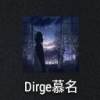 diege慕名app手机版