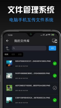 小空图片格式转换app手机版 v1.6 screenshot 2