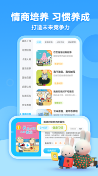 KaDa故事安卓app下载 v8.8.2 screenshot 1