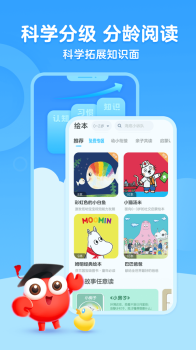 KaDa故事安卓app下载 v8.8.2 screenshot 2