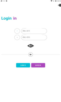 diege慕名app手机版