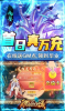 御剑封神录神敕令手游官方安卓版 v1.0 screenshot 2