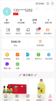 中商福源汇app安卓下载 v1.0.5 screenshot 1