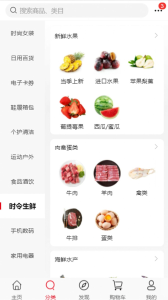 中商福源汇app安卓下载