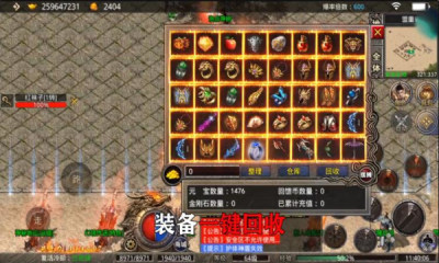 剑魂榜冰雪传说手游bt版