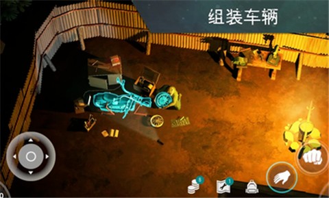 地球末日生存1.18.7内置菜单版mod下载