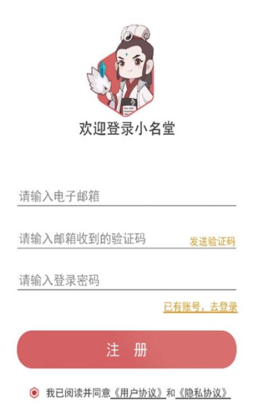小名堂app最新版