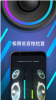 Bass Meter低音分贝计app最新版 v1.0.0 screenshot 1