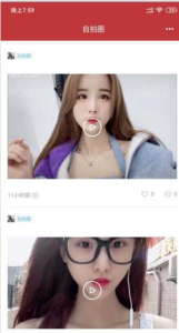 自拍圈app官方下载 v1.10.4 screenshot 1