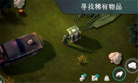 地球末日生存1.18.7内置菜单版mod下载 screenshot 2