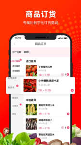 真芯严选苹果版app v1.0 screenshot 1