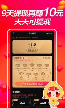 番柚短视频红包版app下载 v1.1.4 screenshot 2