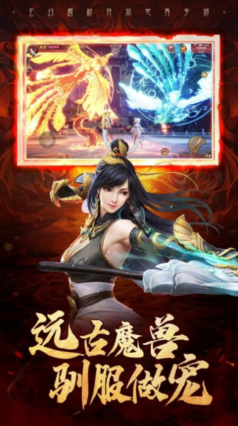 弑神传说紫府苍穹官方最新版