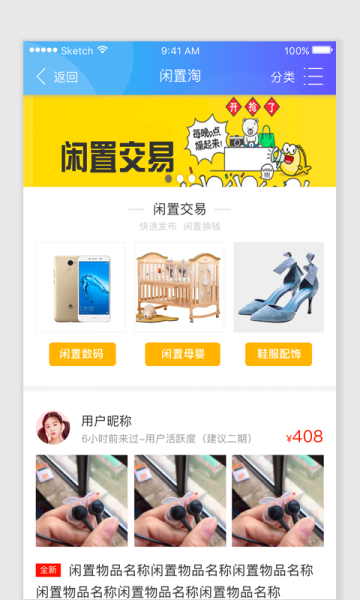 智慧港城app官方版