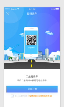 智慧港城app官方版 v4.1.1 screenshot 1