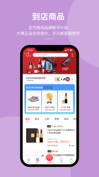 迈乐城app官方版 v2.9.4 screenshot 2