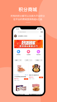 迈乐城app官方版 v2.9.4 screenshot 3