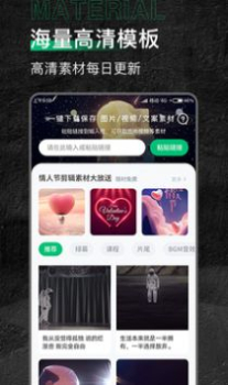 有料素材苹果版app下载 v2.0.10 screenshot 3