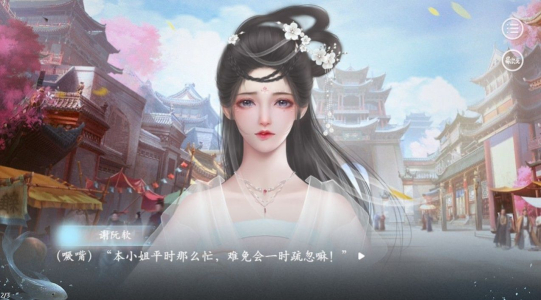皇家有女求养成易次元游戏最新版下载 v1.0 screenshot 1