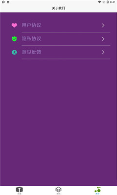 饺子游戏盒子手机版app