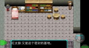 羊村的黎明之光游戏中文汉化版 v21.08.221448 screenshot 1