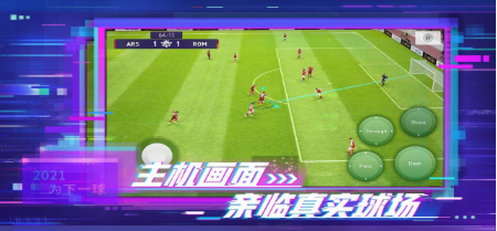 eFootball2023Ѱ-eFootball2023ƶ-eFootball2023ֻ