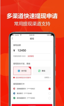 丰猫权益商家版app手机版 v3.0.0 screenshot 2