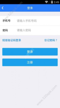 全国电子社保卡app下载官方版 v3.6.2 screenshot 3