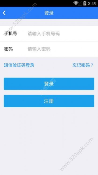 全国电子社保卡app下载官方版