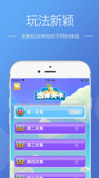 陌上洞天小游戏红包版app下载 v395.8.8 screenshot 1