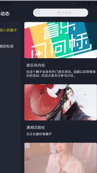哆剪剪app手机版