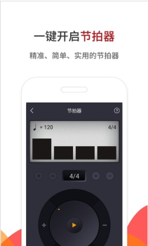 中国古筝网app苹果版 v3.11.099 screenshot 3