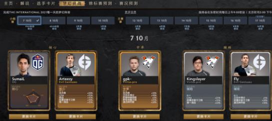 dota2λսti10 λսti10ҵƼ[ͼ]