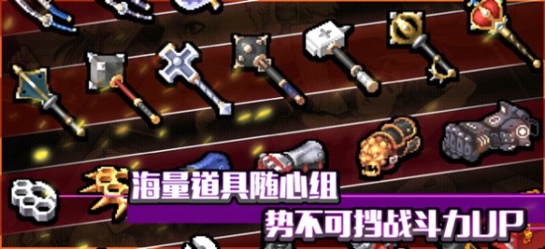 战魂铭人1.9.2无邪最新版下载