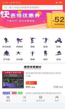 卷小喵app软件下载 v2.0 screenshot 4