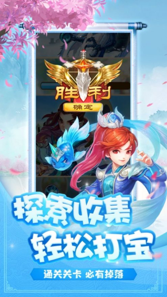 三刀结束手游官方苹果版