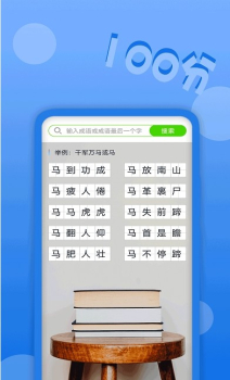 作业拍题精灵app手机版 v4.0 screenshot 3