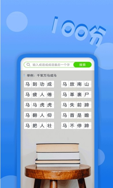 作业拍题精灵app手机版