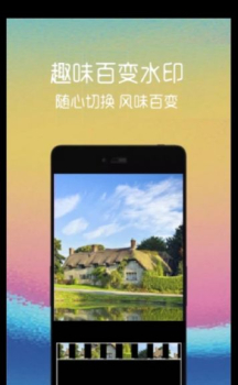 短视频剪切软件app下载 v2.1.1 screenshot 1