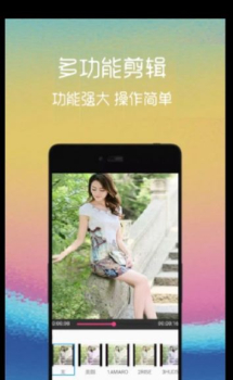 短视频剪切软件app下载 v2.1.1 screenshot 6