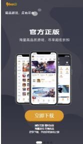 九四玩游戏平台app手机版