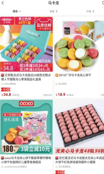 识惠猫app软件