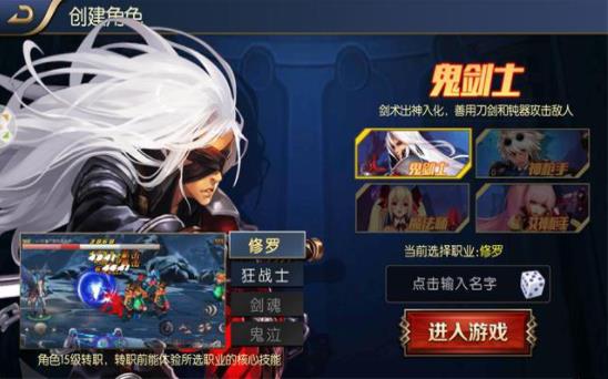 阿雷德之怒国际服最新版本 v1.0 screenshot 1