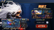 阿蕾德之怒国际服最新版下载 v1.0 screenshot 4