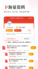 233网校社工初级考试题库app2023下载 v4.0.6 screenshot 8
