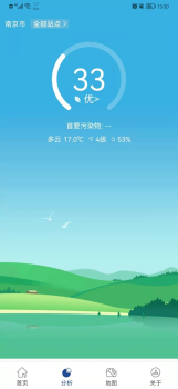 星诺大气app手机版 v1.0.0 screenshot 1