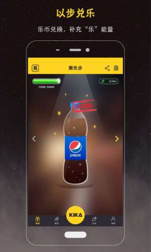 2023聚乐步app最新版