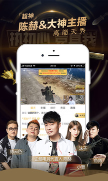 2023企鹅电竞app官方安卓版