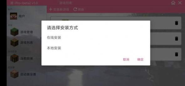 澪pro斗罗大陆模组mod下载 v1.0 screenshot 3