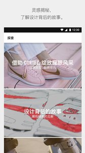 2023snkrsapp官方版下载